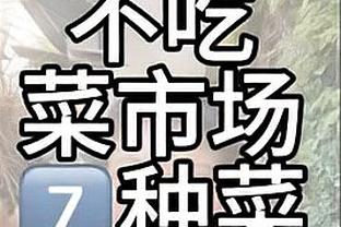 外线较铁！杰伦-格林半场12中5&三分4中0得到13分3板4助